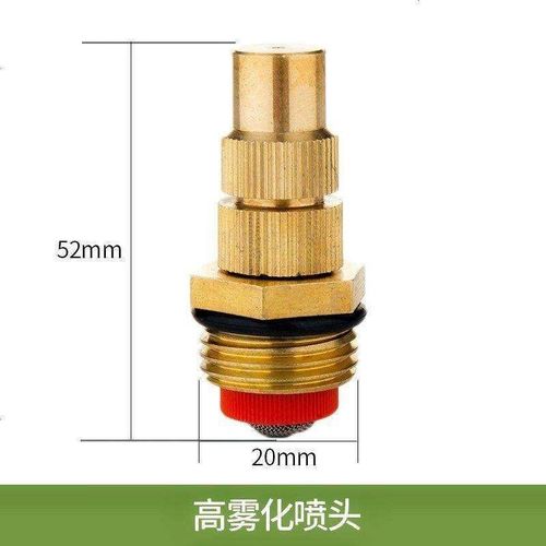 霧化噴頭 細微水霧背后的精密技術